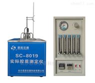 山东SC-8019石油产品实际胶质测定仪