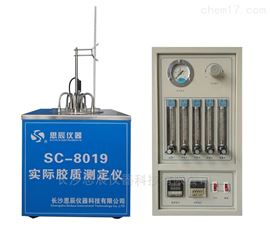 山东SC-8019石油产品实际胶质测定仪