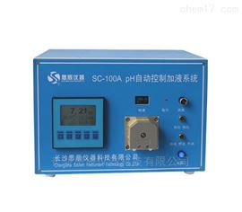 SC-100A pH自动控制加液系统（单泵）经销商