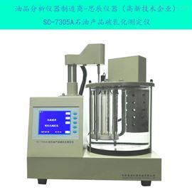 思辰仪器热销产品石油产品破乳化测定仪