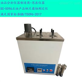 思辰仪器热销产品石油产品铜片腐蚀测定仪