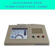 SC-200A微量水分测定仪