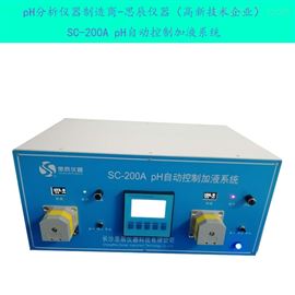 株洲SC-200A pH自动控制加液系统保养