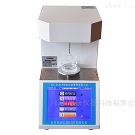 自动表界面张力试验仪